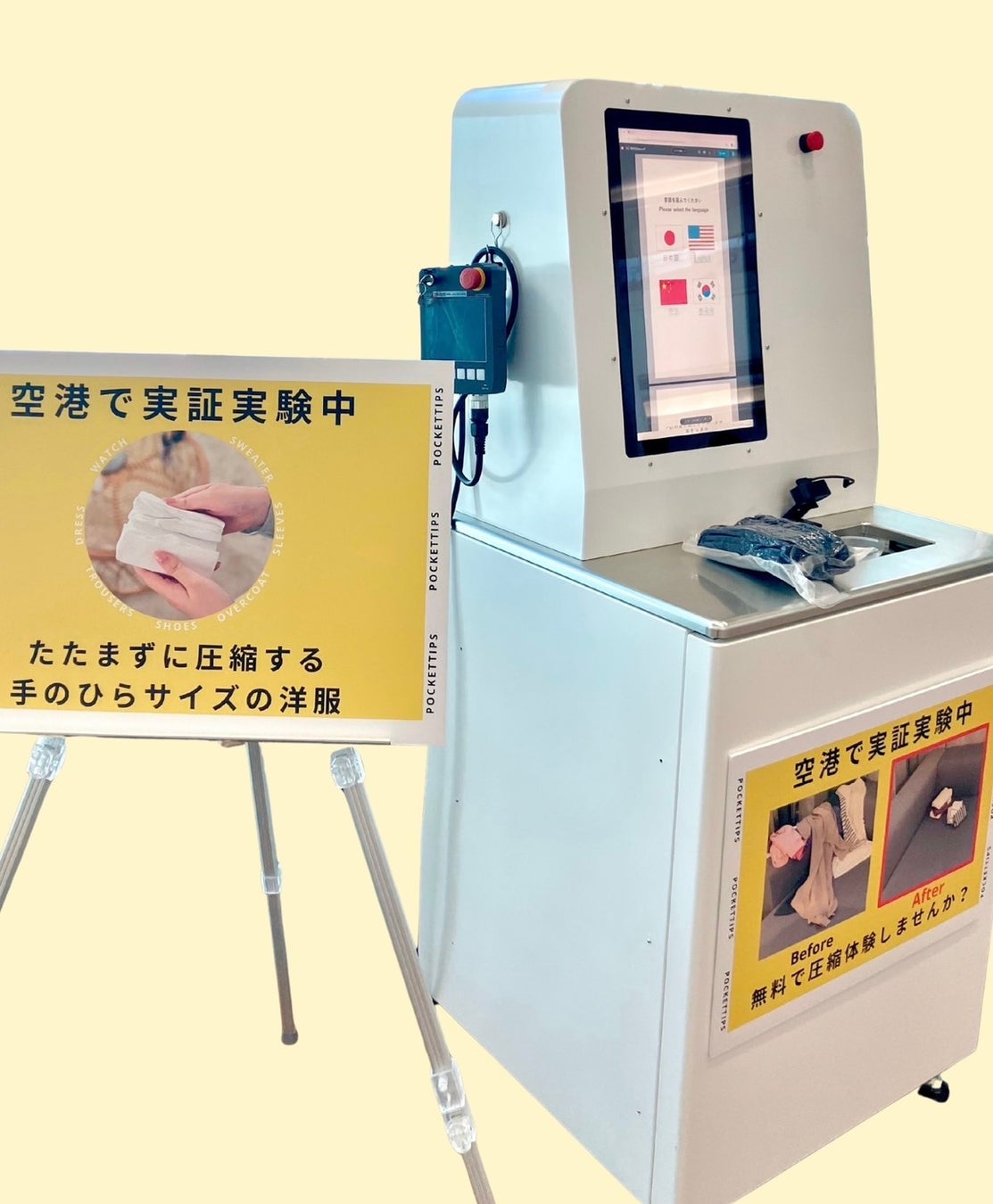 【ホテル椿山荘東京】L’OCCITANE×ホテル椿山荘東京のコラボレーション「桜ステイプラン」2種を 2月6日より提供