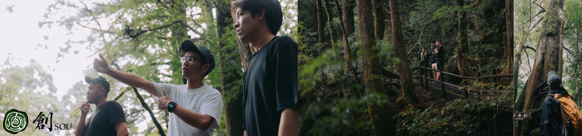 【TV出演決定！】屋久島の体験型人材育成プログラムがあびる優らMC番組で紹介