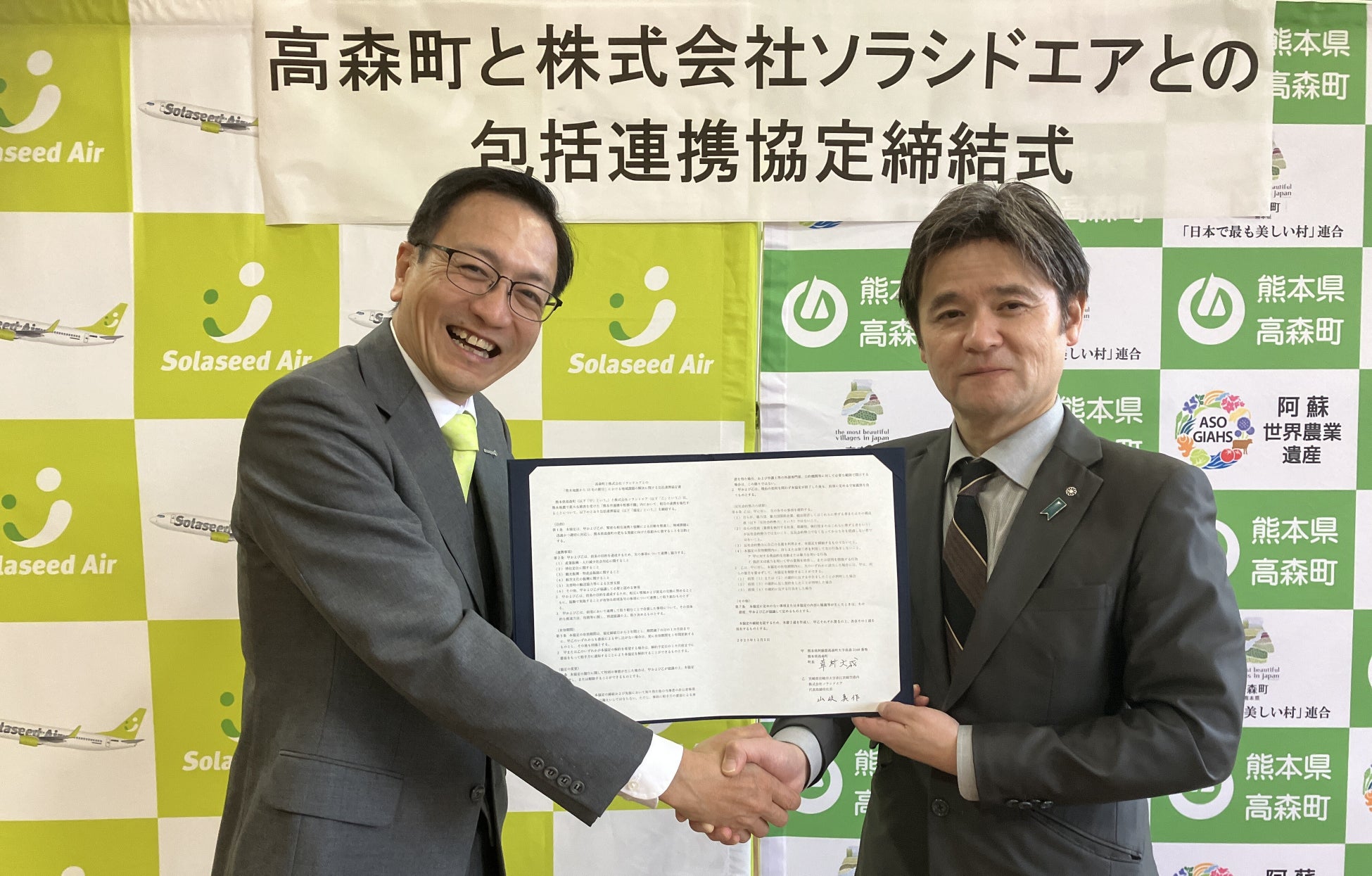 「会津の心で彩る、伝統と笑顔が灯るクリスマスイベント」を2025年12月21日(日)より開催