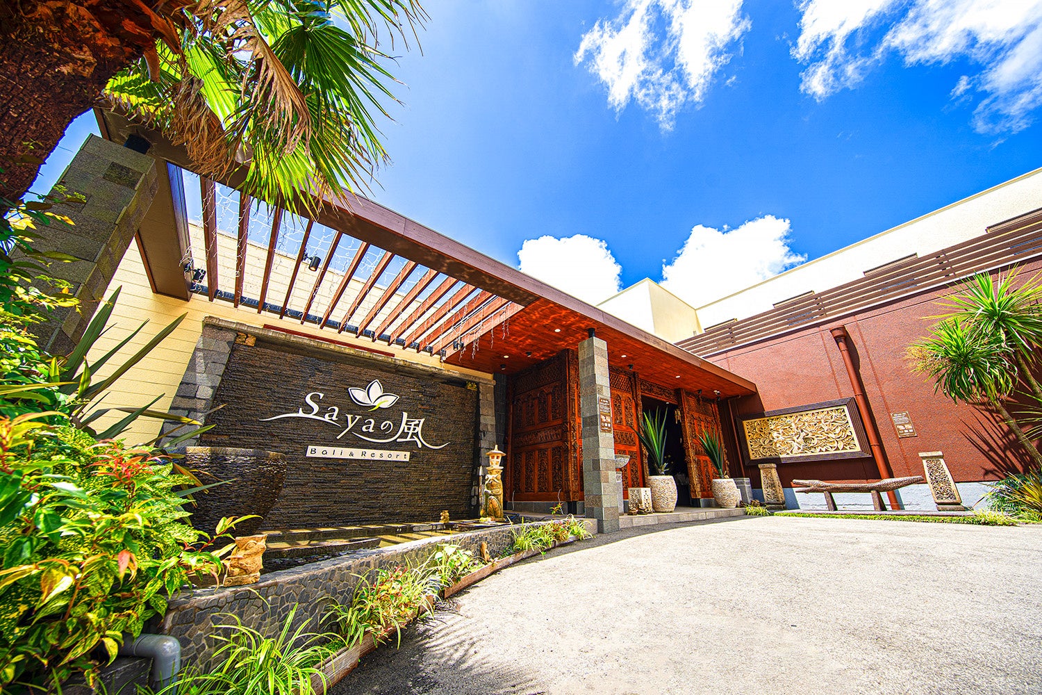 フォレストグループ三重県鳥羽市のリゾートホテル『Sayaの風』を事業承継