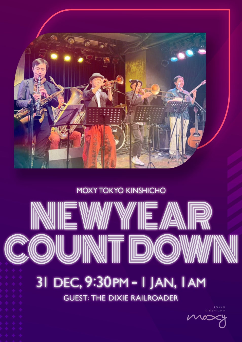 「年末ループ感謝祭2025」開催!第一弾は3人に1人当たる「毎日くじ」、最大1,500円OFFクーポンをプレゼント