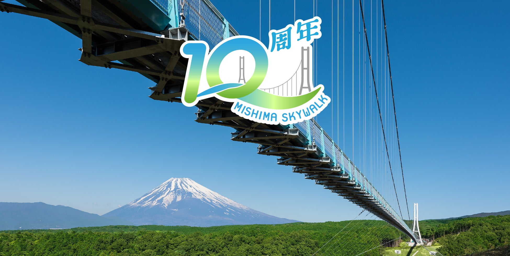 森と湖のリゾート掬水亭で過ごす特別な冬のひととき1月16日(金)開催 星空ガイドと楽しむ「星空観察会」に協力。
