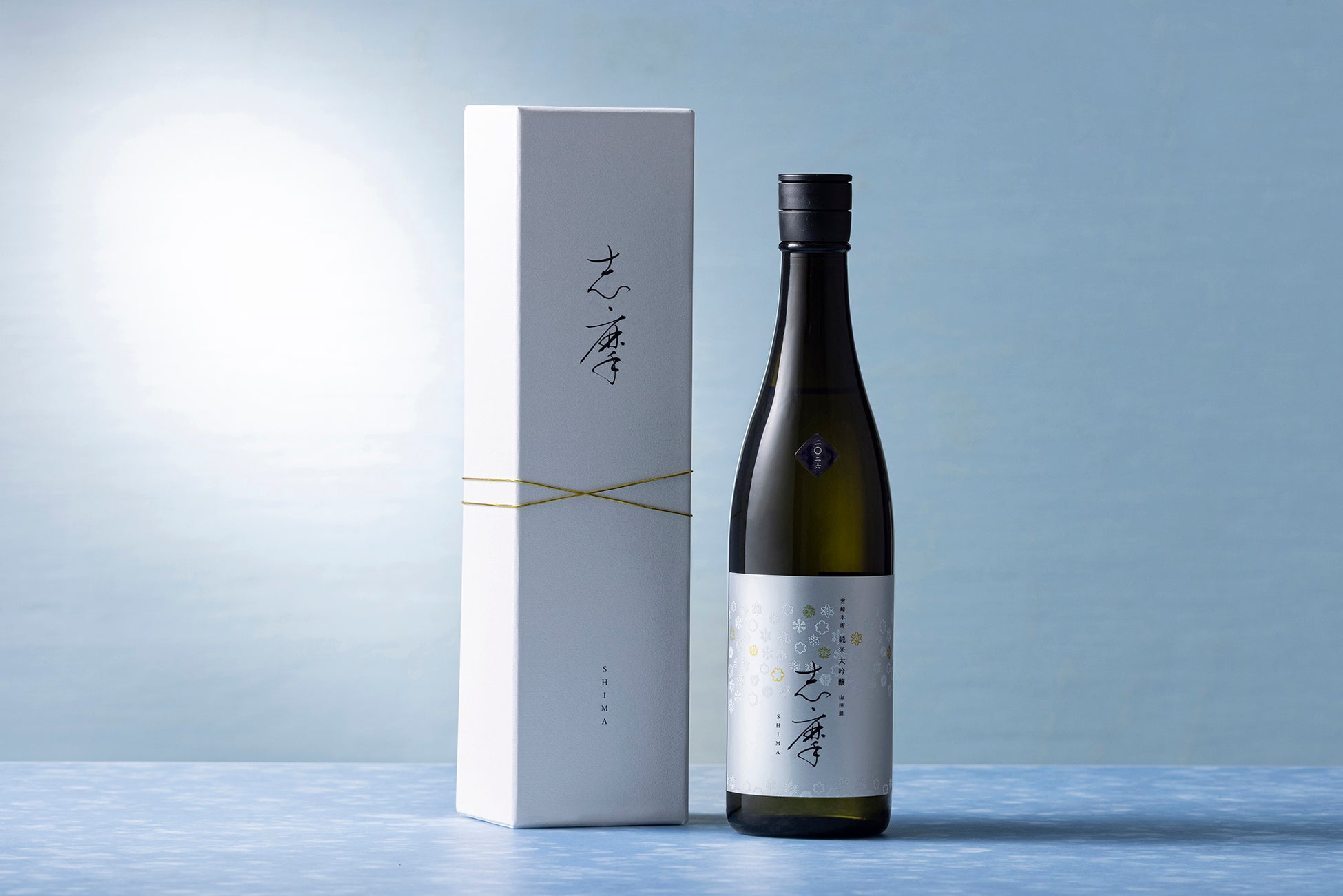 【志摩観光ホテル】2026年 ホテルオリジナル日本酒「志摩」第6弾は「宮の雪」の宮﨑本店とのコラボレーション。三重の水と米で醸す、華やかで繊細な純米大吟醸を700本限定で販売。