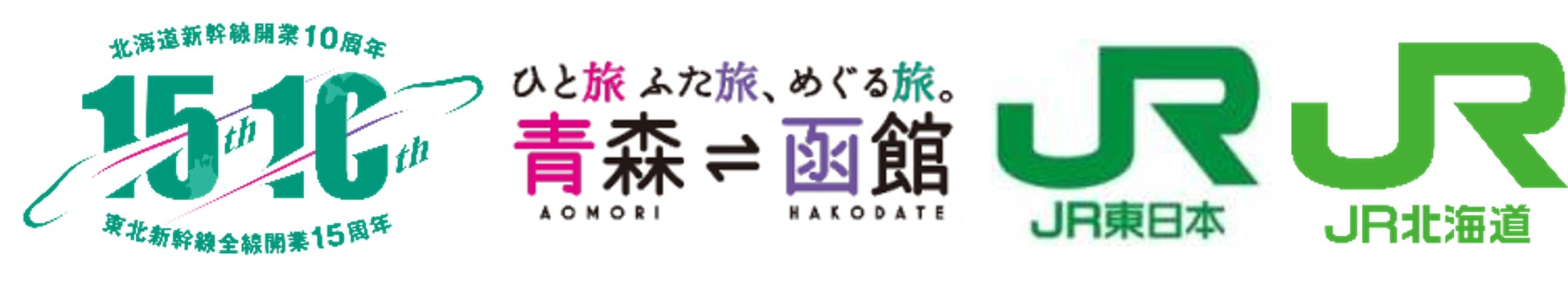 真っ赤ないちごの甘みを存分に纏わせた、冬限定のストリングス・パフェ2種「ストロベリーショコラ」「ストロベリーピスタチオ」12月28日より販売開始