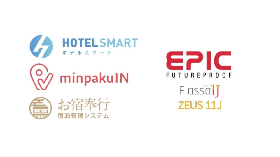PMS・セルフチェックインシステムの「HOTEL SMART/minpakuIN/お宿奉行」はスマートロック「EPIC」との連携を開始