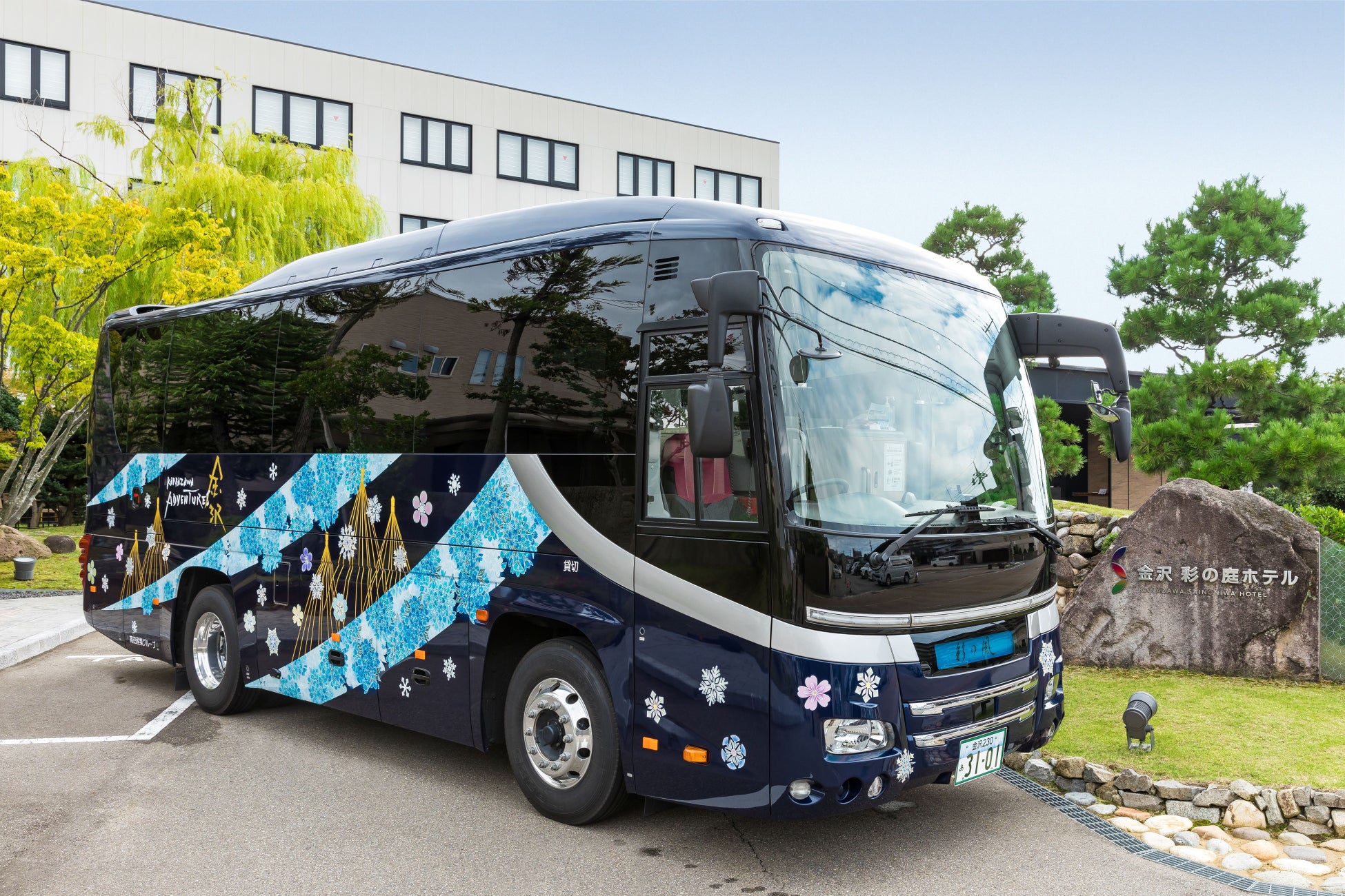 福岡　麻生外語観光＆ブライダル専門学校の学生が都ホテル博多のスタッフと「現代社会の課題と将来について学ぶ」交流研修会を実施