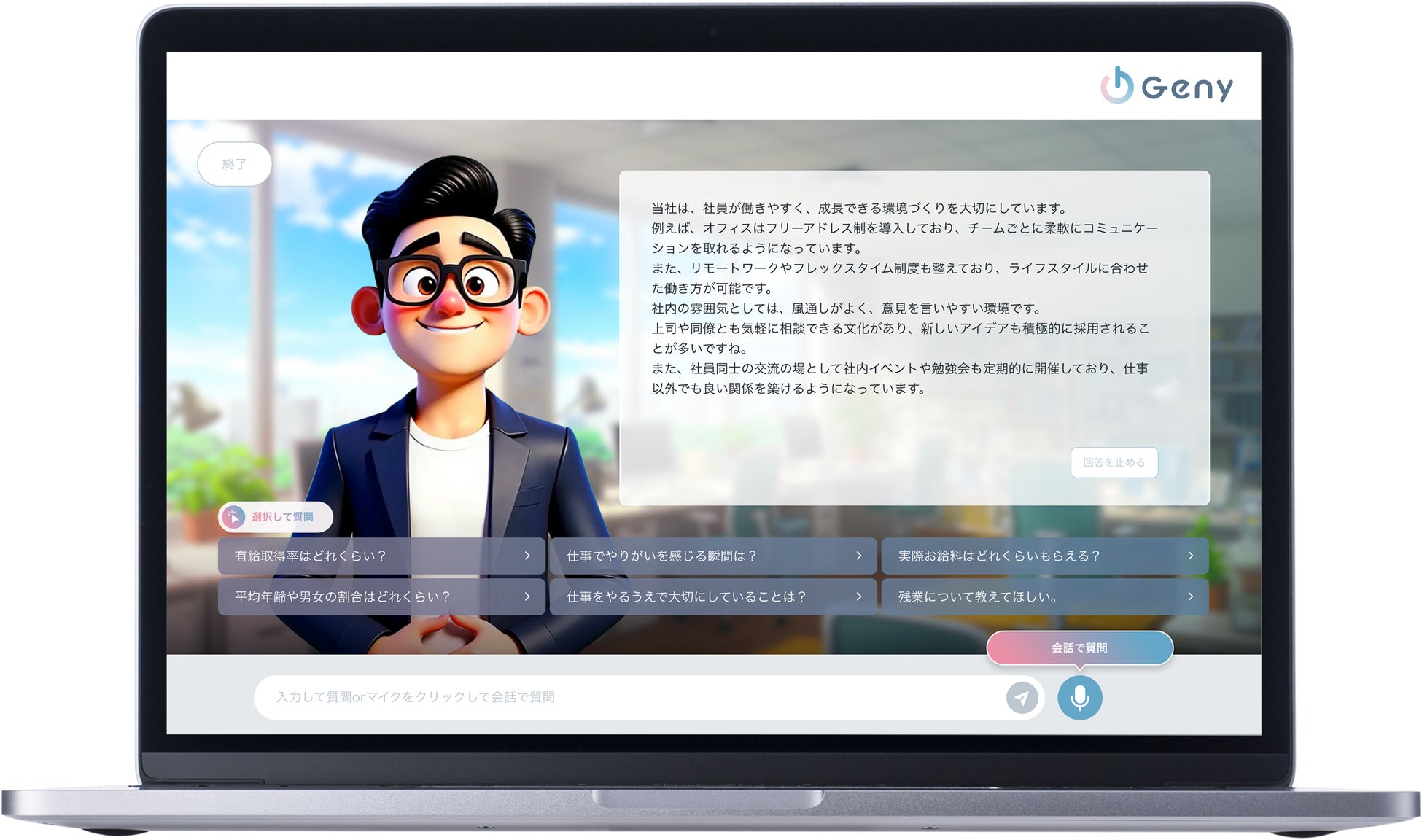 沖縄リゾートで迎える特別な年末年始「MANZAニューイヤーカウントダウン2025-2026」開催