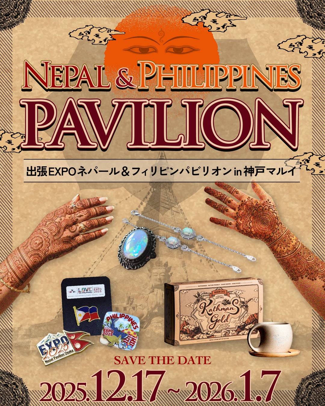 旅の入口に、福岡の文化を。西村織物と大丸別荘が博多織暖簾を制作