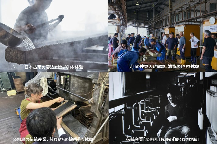 【淡路島観光協会】淡路島カルチャーアテンダント（英語通訳ガイド）第一回認定試験にて計16名を認定 ― 世界中から選ばれる観光地に向けて本格始動