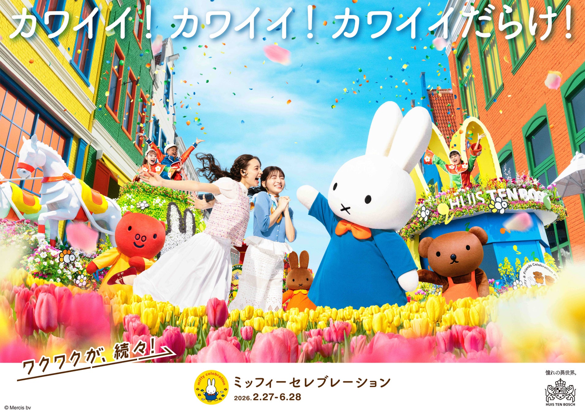 京都しゃぼんやの柚子バスソルトで温まる日本の文化に出会うCROSS MOMENTS「冬至」開催