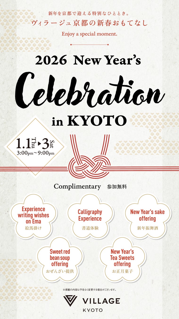 バスツアー応募数前年比800%超!岡山県新見市ふるさと市民制度を後押しするVTuberとのコラボ企画を実施