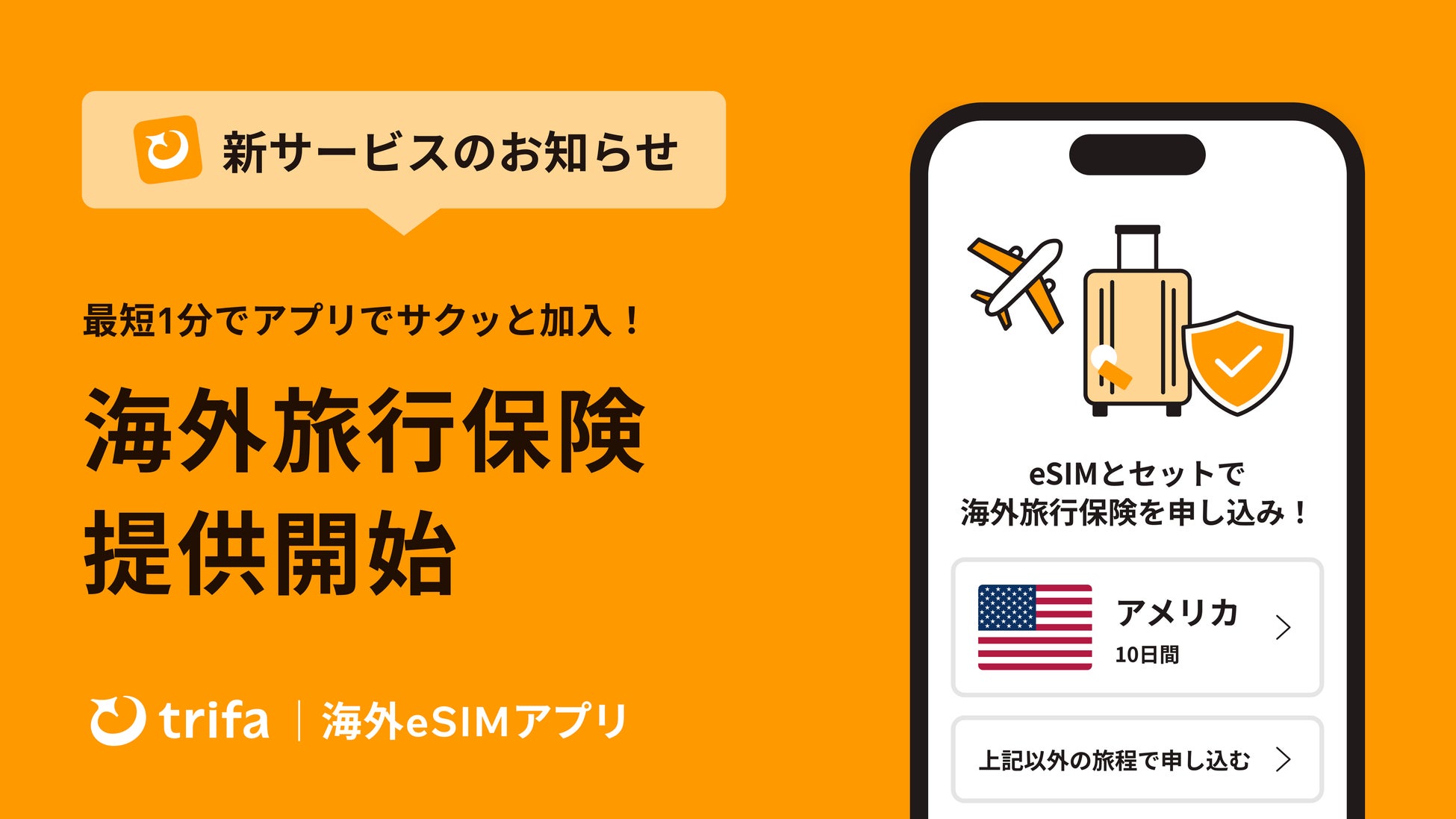 TRUNK(HOTEL) CAT STREETがホリデーシーズン恒例の「TRUNK WINTER MARKET 2025」を開催