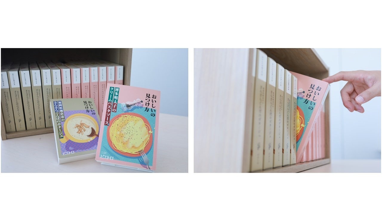 旬のイチゴを味わい尽くす2つの期間限定スイーツ企画を、2026年1月より順次開催!