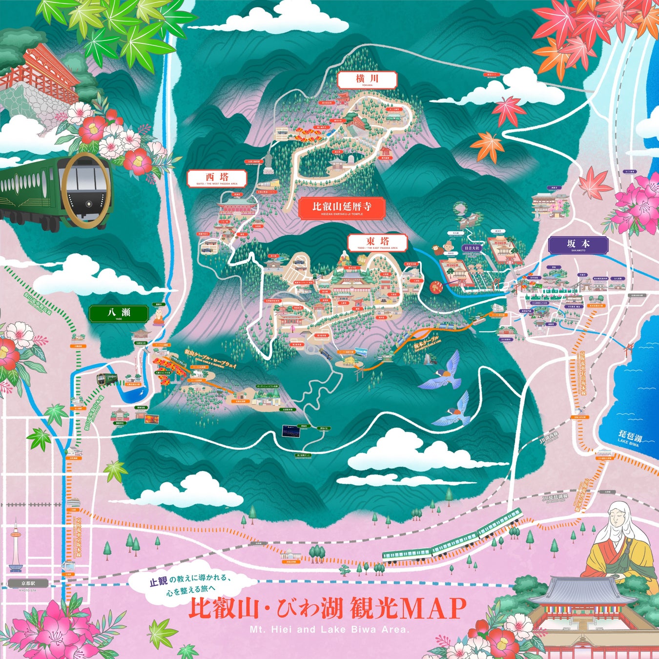 比叡山・びわ湖散策デジタルイラストマップ「比叡山・びわ湖観光MAP」を公開