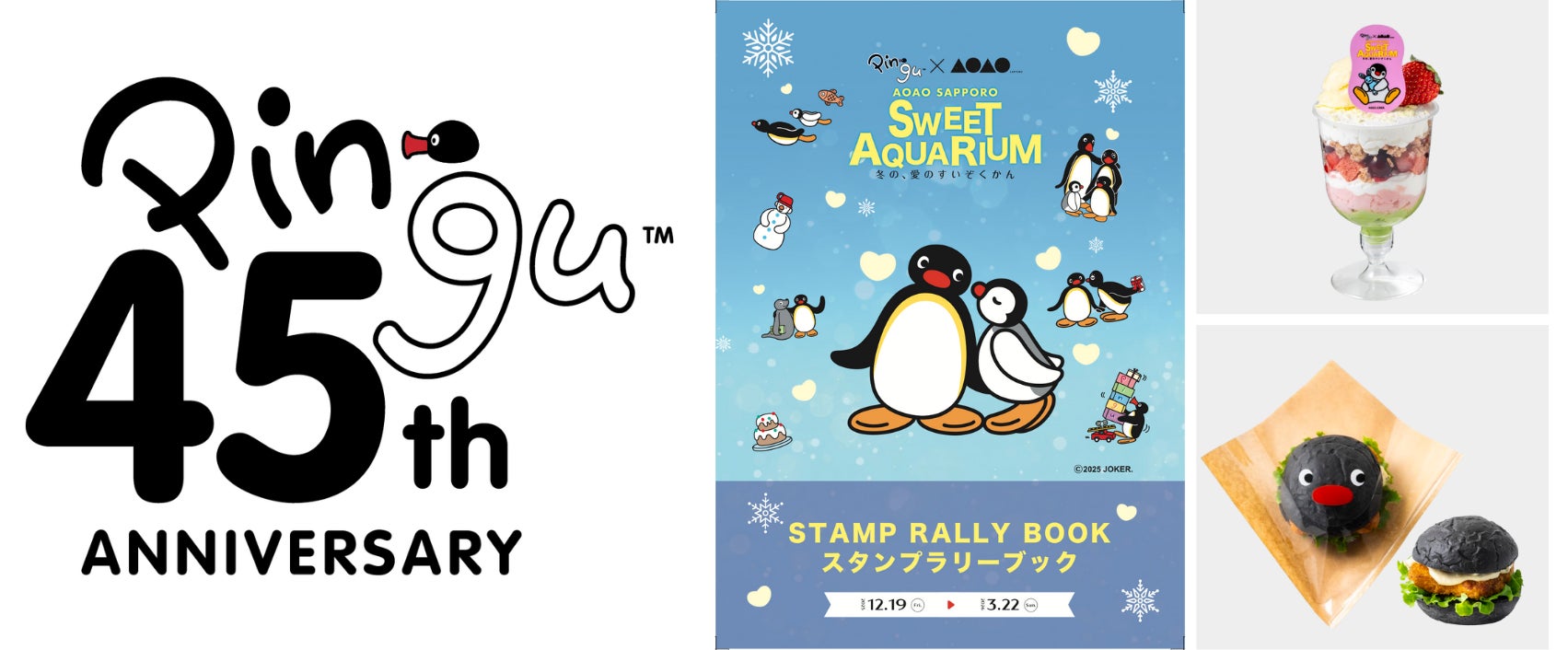 699日ぶりの再開！石川県七尾市「なかじま猿田彦温泉 いやしの湯」テープカットセレモニーを開催しました