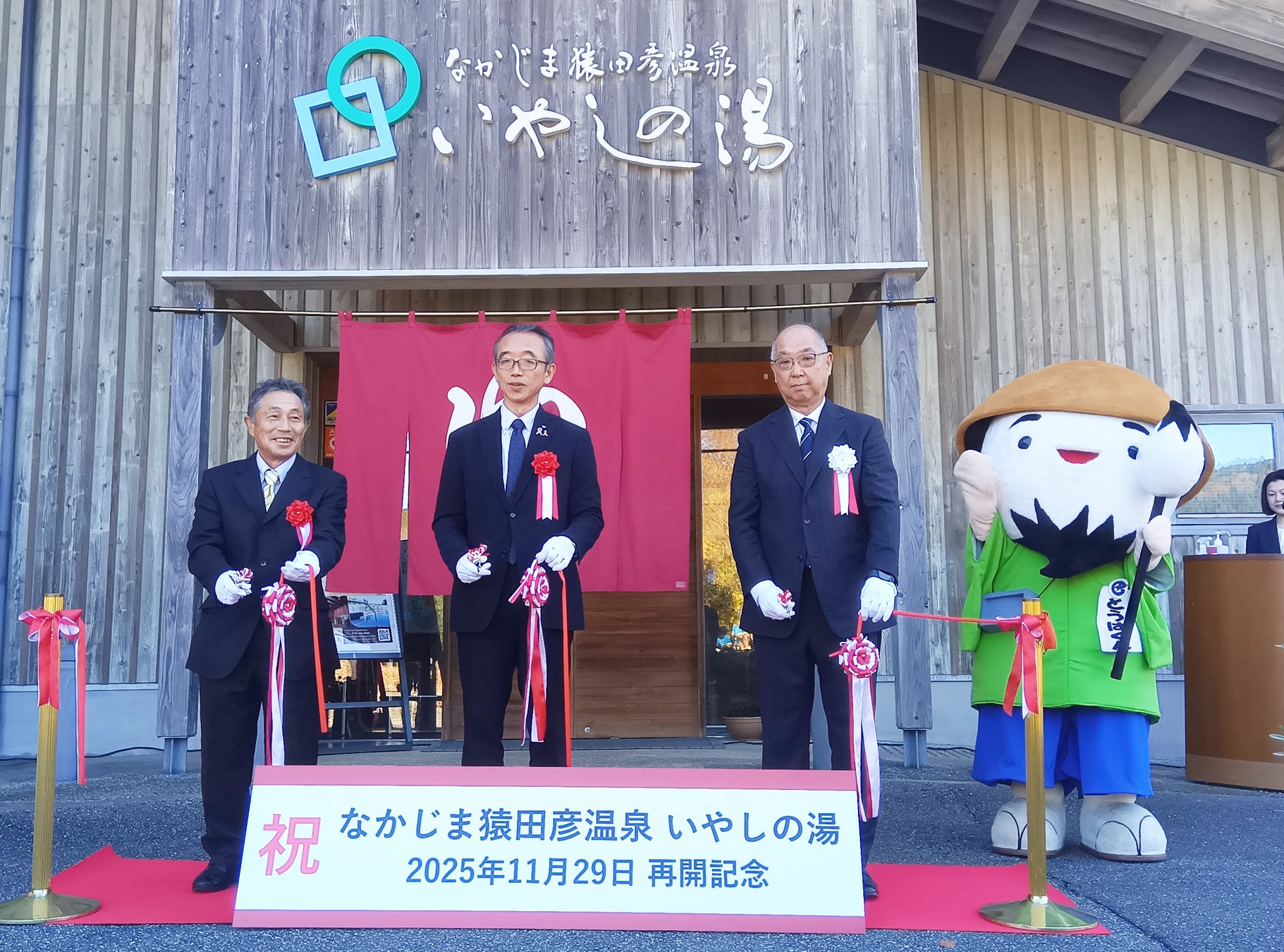 【横浜・八景島シーパラダイス】冬だからこそ体験できる深海生物にフィーチャーしたイベント！『深海生物まつり』 【２０２５年１２月２６日（金）～２０２６年３月１日（日）】