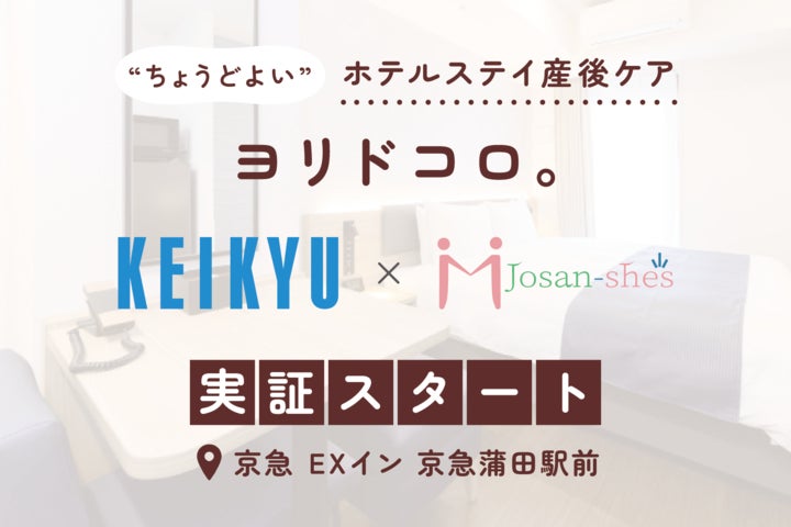 「神戸クリスマスマーケット」に12月から「心温まる、可愛い」クリスマス新スポットが続々登場！広大な園内の各所に点在する小さなクリスマスで「今年最後の想い出のワンカット」を・・・。