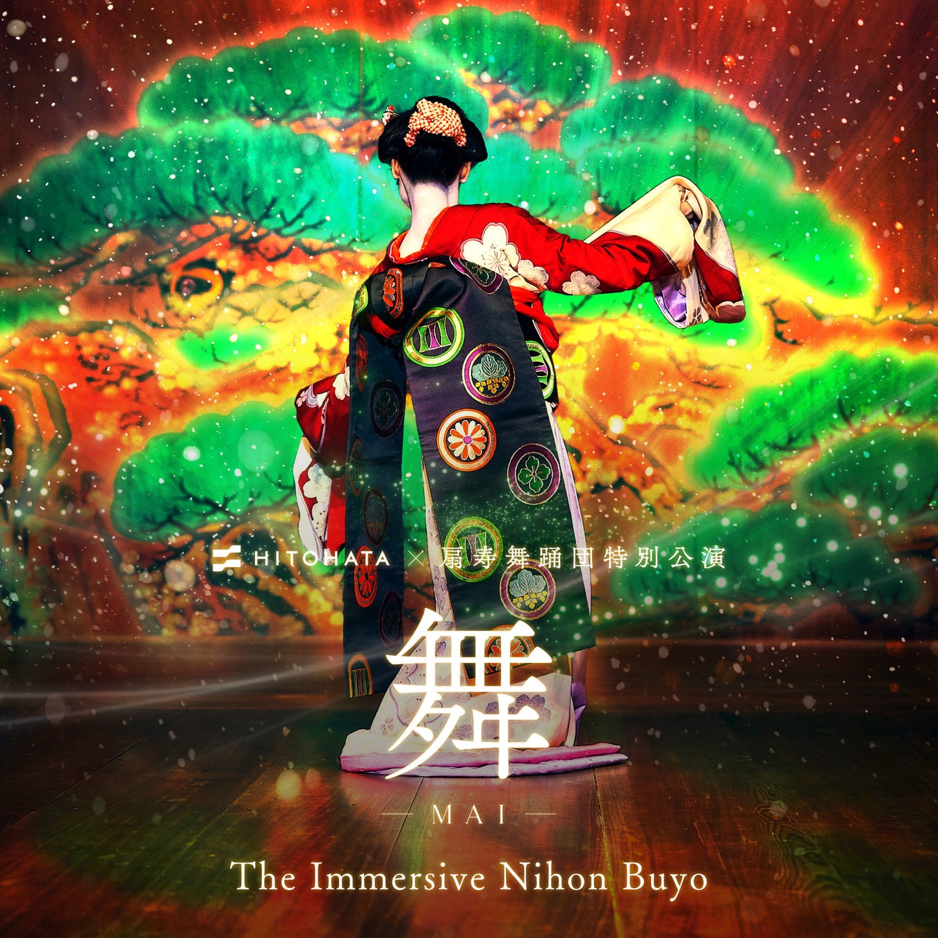 「HITOHATA×扇寿舞踊団特別公演 舞 −MAI− The Immersive Nihon Buyo」のチケット販売を開始。日本舞踊とデジタルアートで大阪の夜を幻想的に彩るスペシャルステージ。