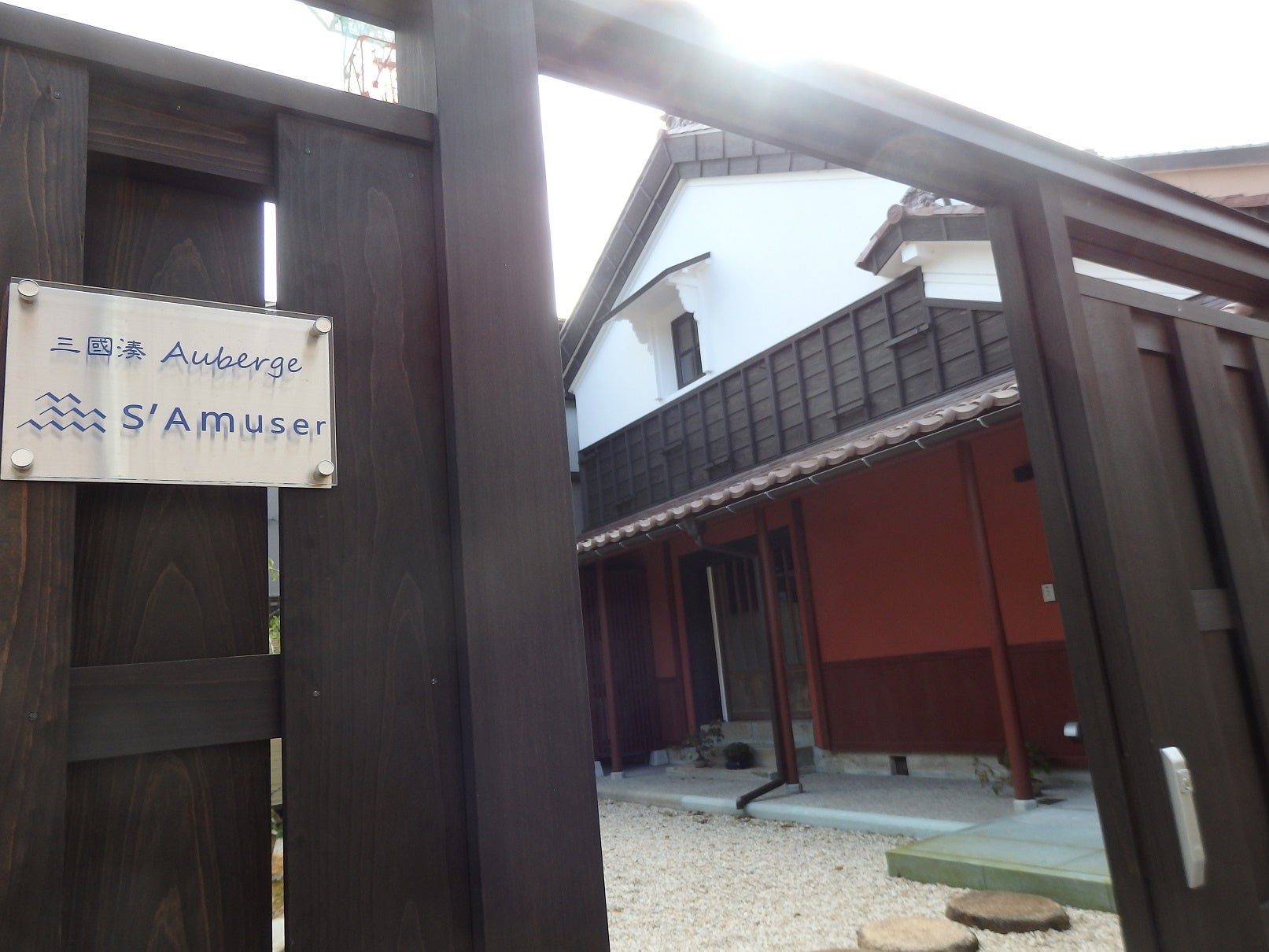 【福井県坂井市】三国湊に古民家ホテルが増えるワケ…（その1）