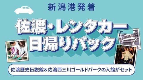 恩納村唯⼀の酒蔵へ「恩納酒造所 ⾒学ツアー」冬期限定で開催