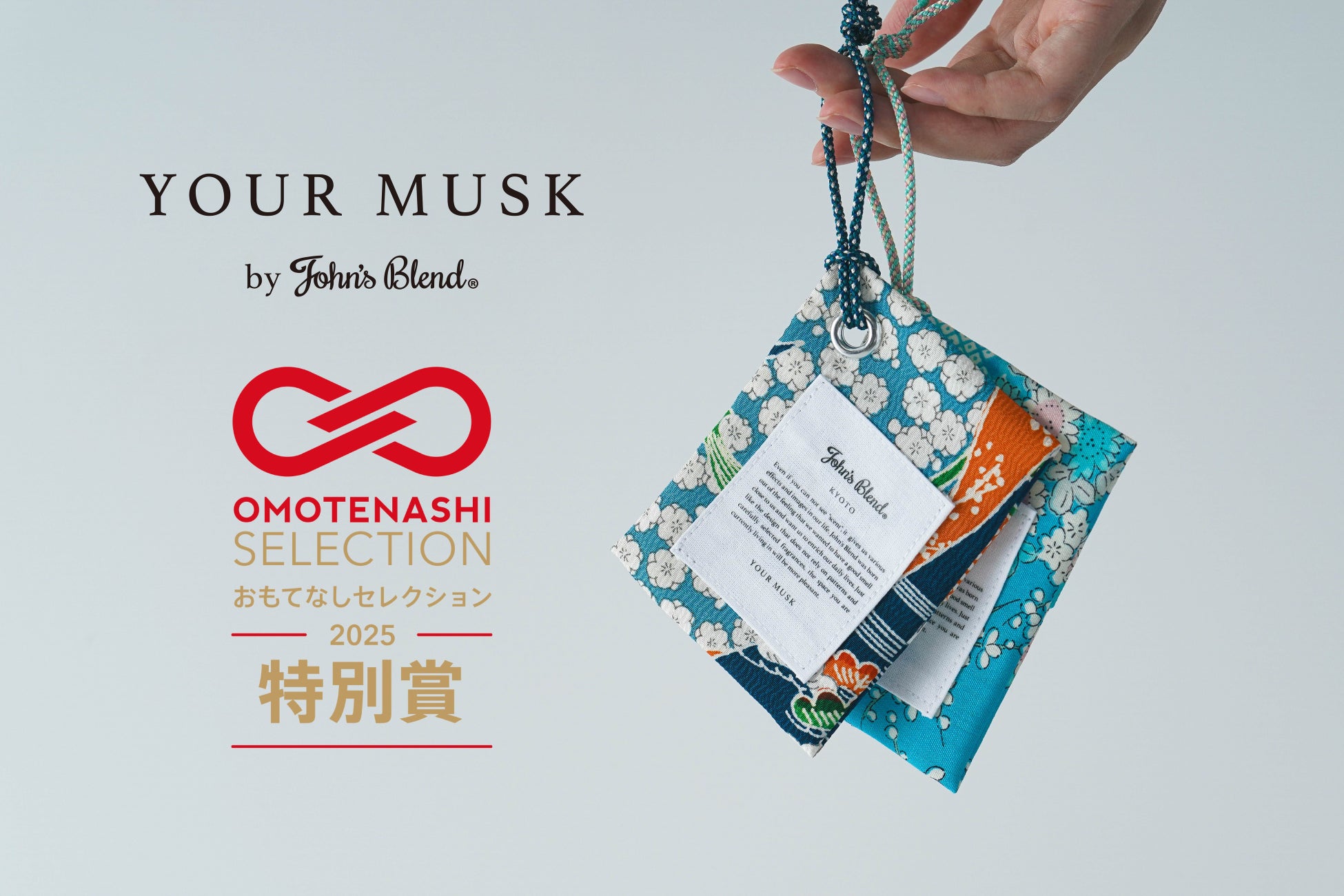 千葉 里山クリスマス 2025-2026|クリスマス装飾とフォトスポットを展開!猫たちもクリスマスリボンでお出迎え、冬の特別イベントこたつみかんまつり同時開催