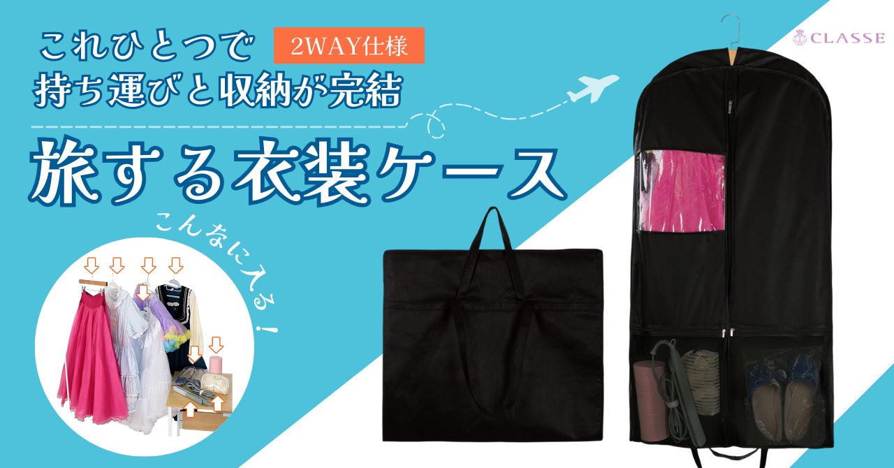 【ヒルトン横浜】「ReFa VITALWEAR」および「ReFa LINEN」とコラボレーションした限定宿泊プランを販売