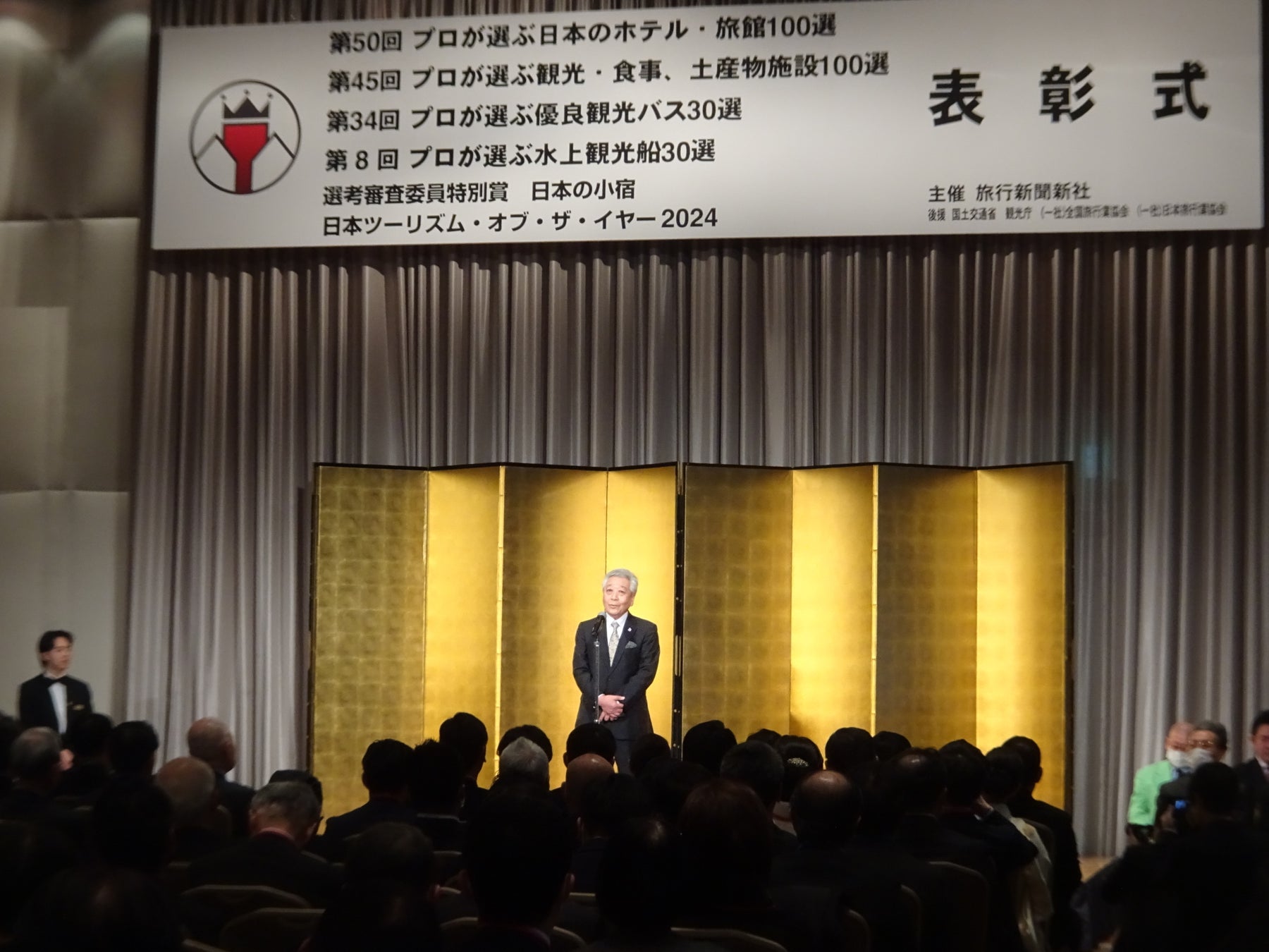 水明館（岐阜県・下呂温泉）が「プロが選ぶ日本のホテル・旅館100選」初の総合１位に