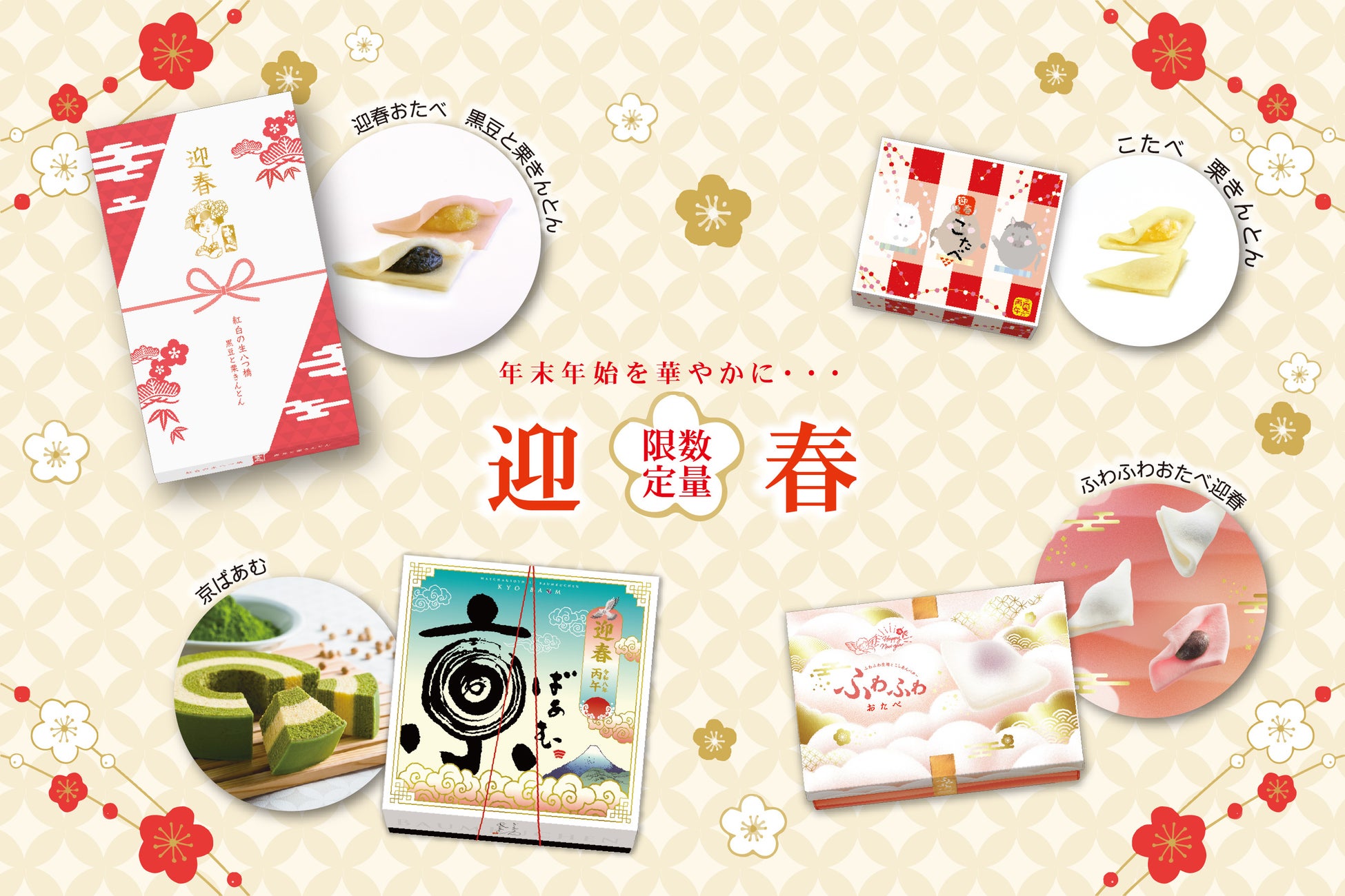 【浅草ビューホテル】装い新たな浅草の粋を体感するオールインクルーシブのエグゼクティブステイ