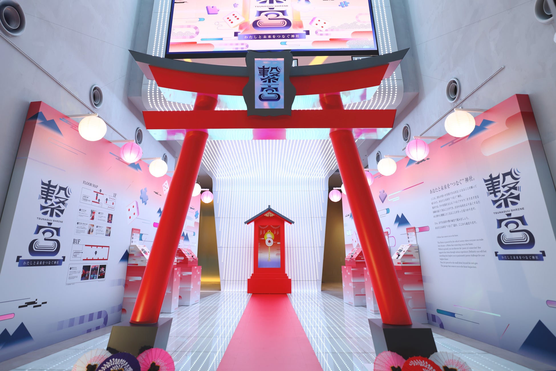 銀座に“社会課題を学べる神社”が出現！ 伝統的な和の遊びと先端テクノロジーが融合したKDDIのデジタル体験型イベントをプロデュース