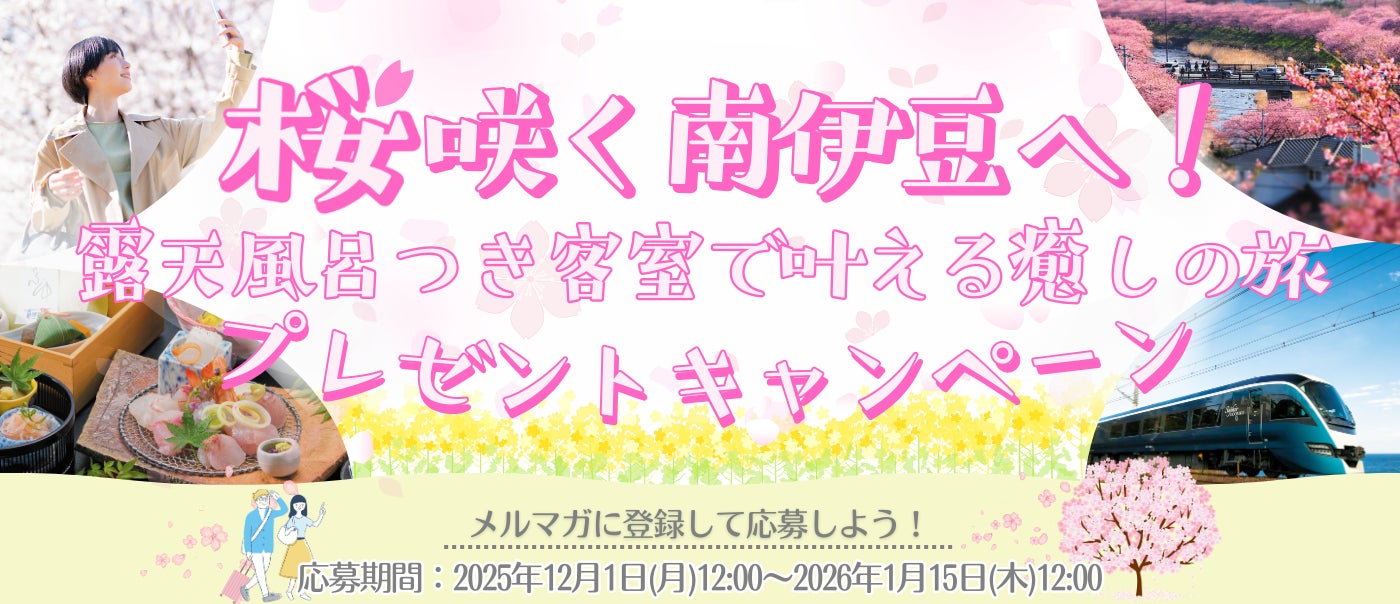 地下鉄初！札幌市営地下鉄　さっぽろ駅・大通駅に多機能ロッカー『マルチエキューブ』を新設します
