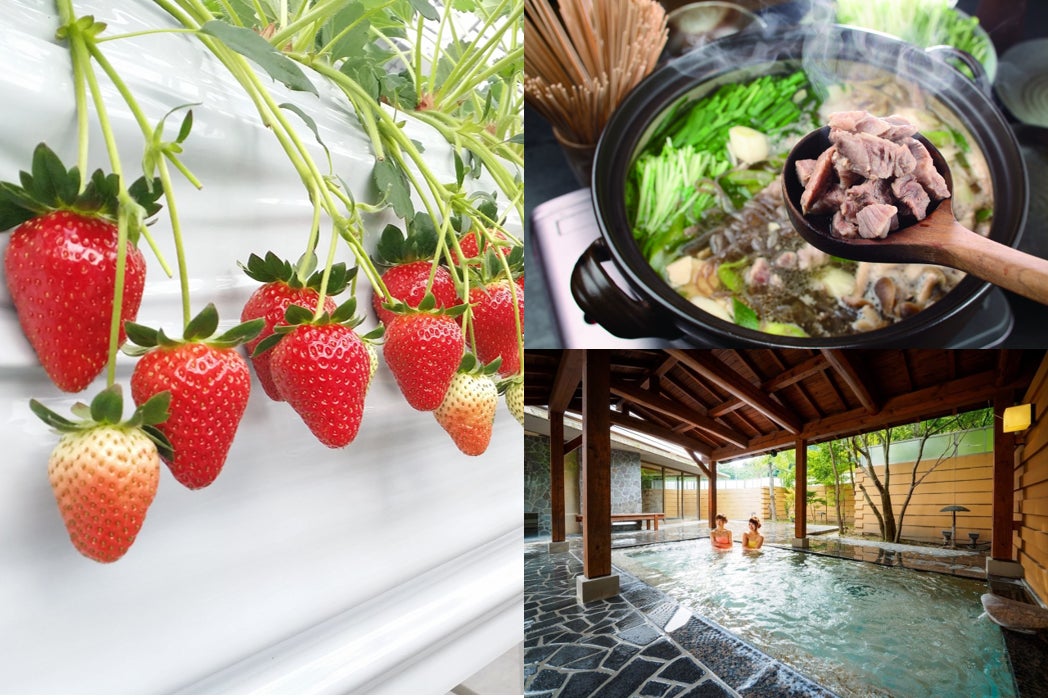 冬ならではのグルメ、温泉、アクティビティで「岡山県」を堪能！あったかご当地鍋「そずり鍋」、冬の味覚「牡蠣」、冬のフルーツ「晴苺」、西日本有数の温泉地「美作三湯」を紹介