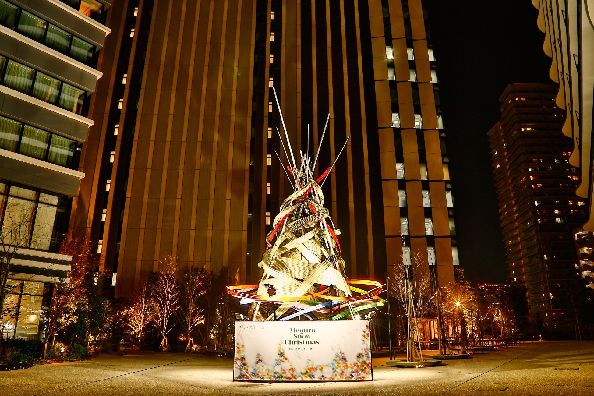 いけばな草月流が手がける山本寛斎事務所プロデュースのシンボルツリーが登場 「Meguro Snow Christmas 2025」12月19日（金）〜21日（日）開催
