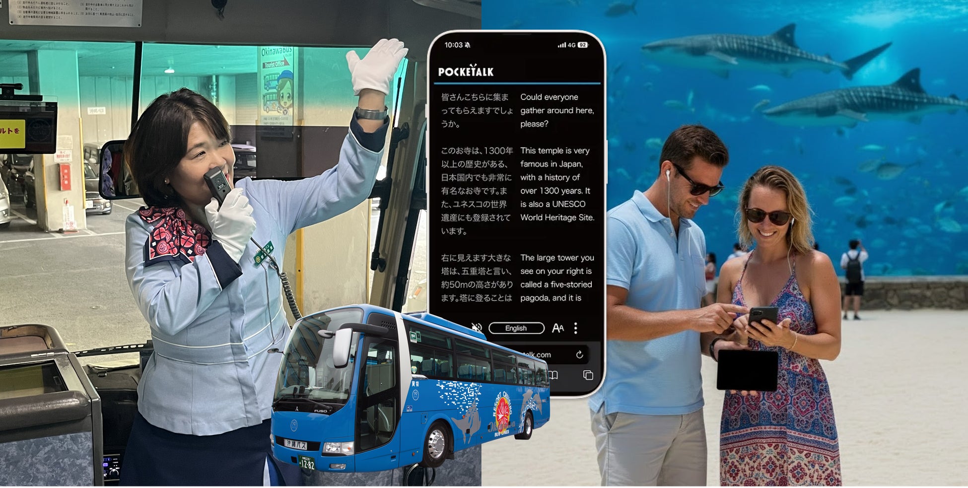 ツアーガイド不足解消へ！増加するインバウンド需要に低コストで多言語サービスを実現