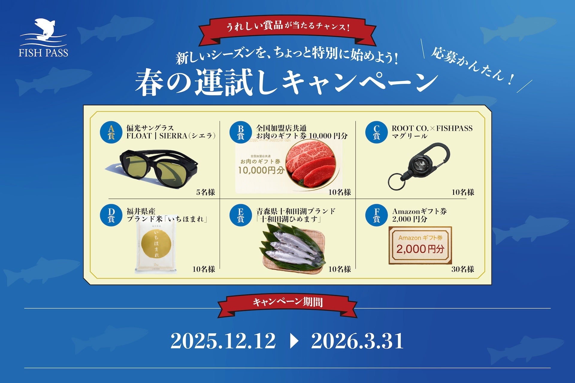 世界中で大人気のダークファンタジーアニメが兵庫県淡路島に出現TVアニメ『進撃の巨人』×ニジゲンノモリ コラボイベント