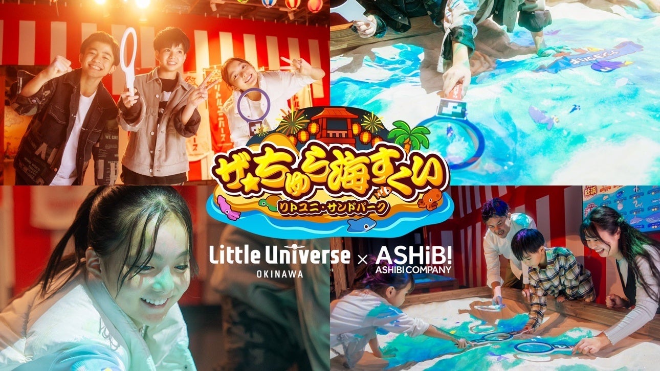 【フィッシュパス】2026年の釣りライフを豪華賞品で応援!遊漁券(年券・共通券)を買って当たる「春の運試しキャンペーン」を12月12日より応募開始