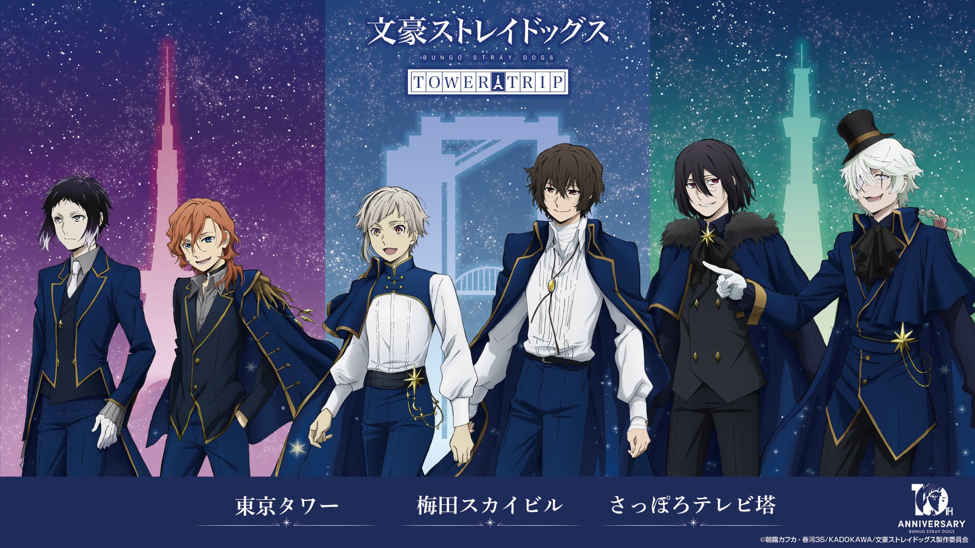 プレミアムな自動車文化の祭典「房走祭 2025」 盛況のうちに閉幕