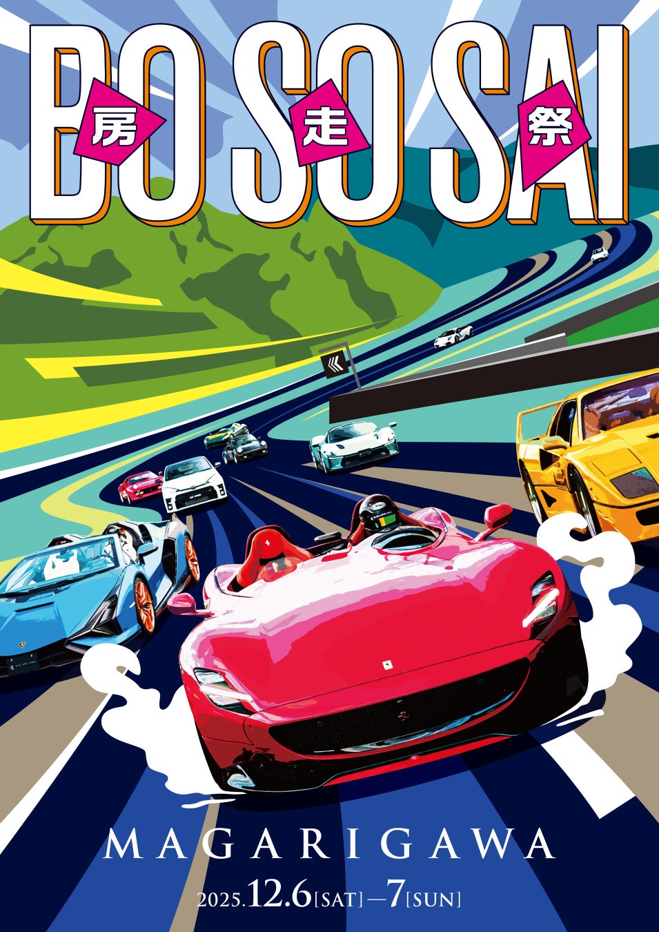 RUN UP THAT HILL!アメリカンツーリスターから、 『ストレンジャー・シングス』の裏側の世界へとつながるコレクションが登場。