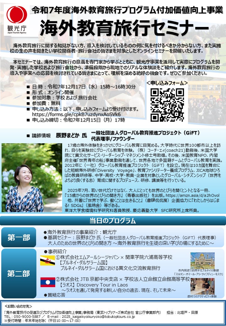 冬のグルメ旅気分を満喫！海鮮尽くしの「北海道ブッフェ」が約2か月限定開催目の前で炙った秋鮭で作る海鮮丼や手作りチーズ、郷土料理など北の味覚を味わい尽くす