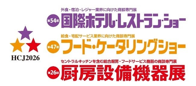 【ホテルインターゲート大阪 梅田】×大阪芸術大学 神戸須磨シーワールドをテーマにしたアートルーム「都会に潜む夜の海」販売開始 ご利用期間:2026年1月5日(月)~