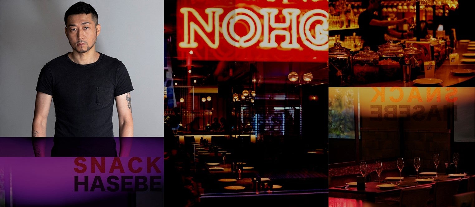 【ノーガホテル 秋葉原 東京】DJ HASEBEによる一夜限りの「スナック はせべ」が1/30（金）に開店
