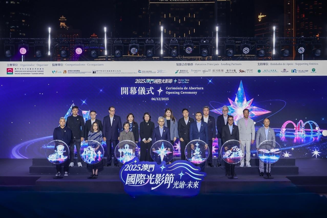 マカオ政府観光局　国際的な光のアートイベント「ライトアップ・マカオ2025」開催中