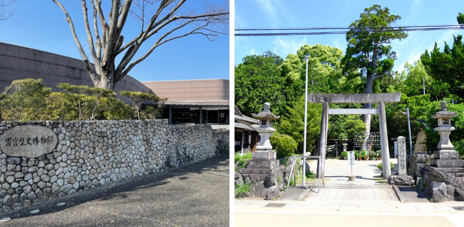 【明和観光商社×斎宮歴史博物館】午（うま）年を迎える冬の特別企画