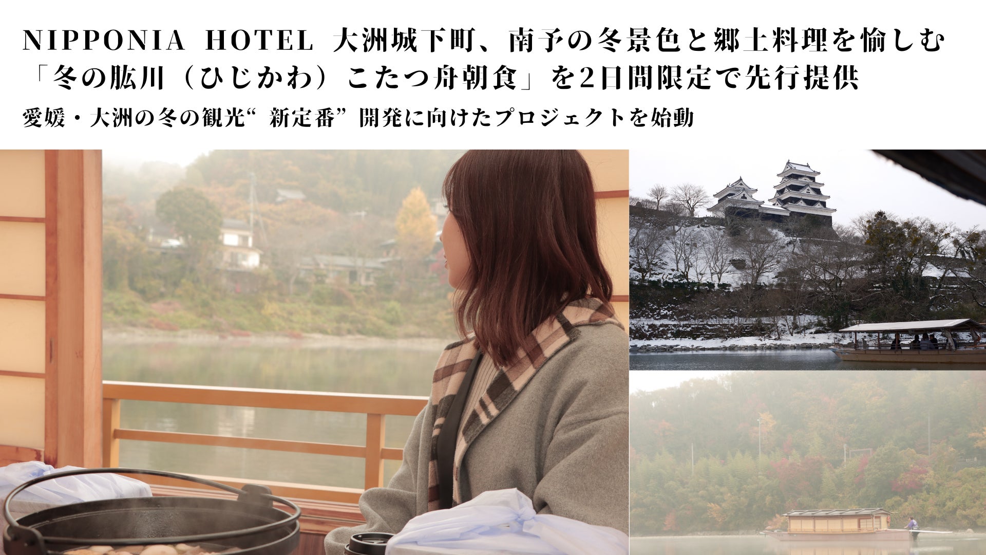 【新横浜プリンスホテル】富士山が見えなければ宿泊料金半額!!見えても見えなくてもラッキー!富士山ビュー宿泊プランを販売