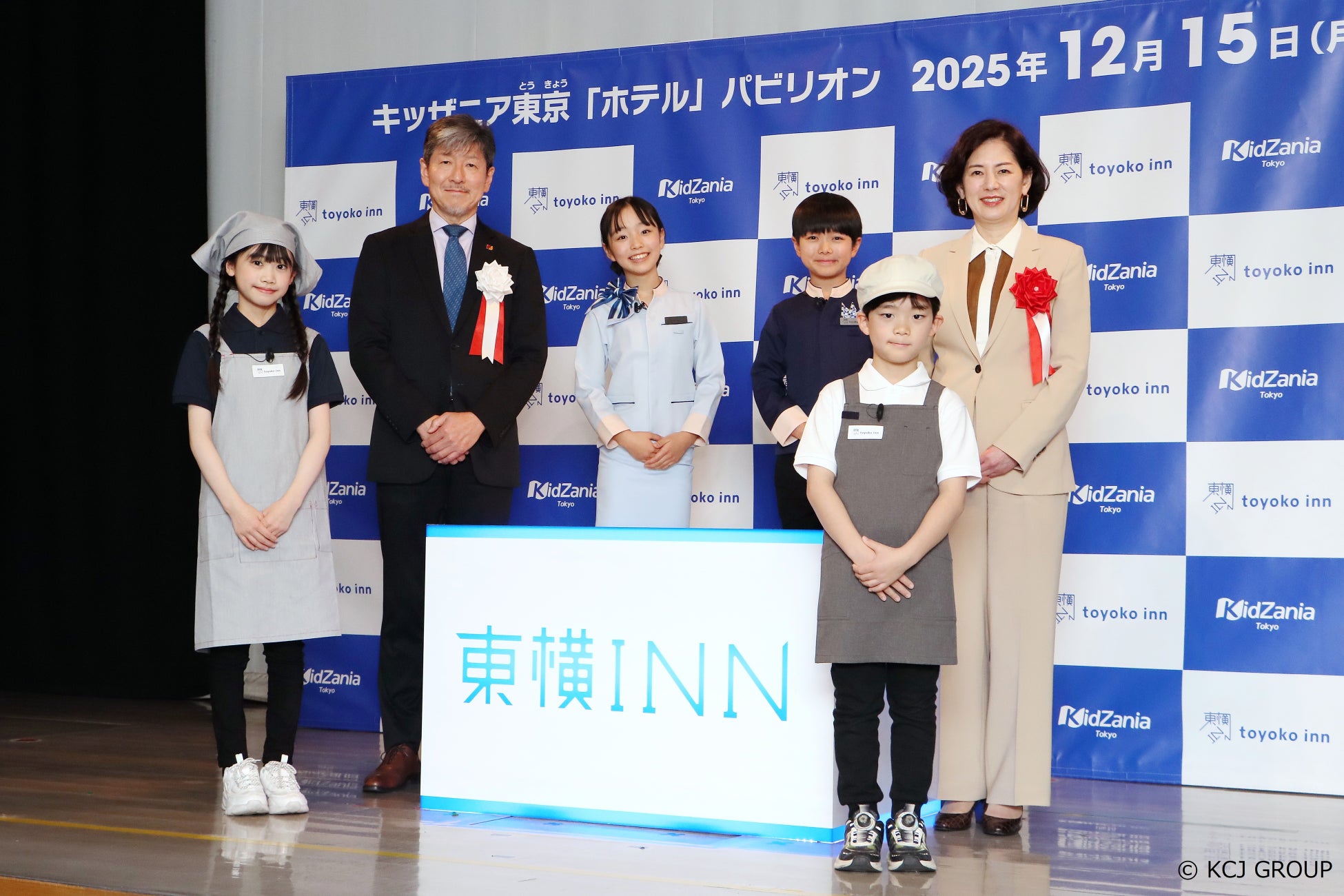 ホテル評論家 瀧澤信秋氏がオープニングセレモニーで講演！「キッザニア東京」に東横イン出展「ホテル」パビリオンがオープン