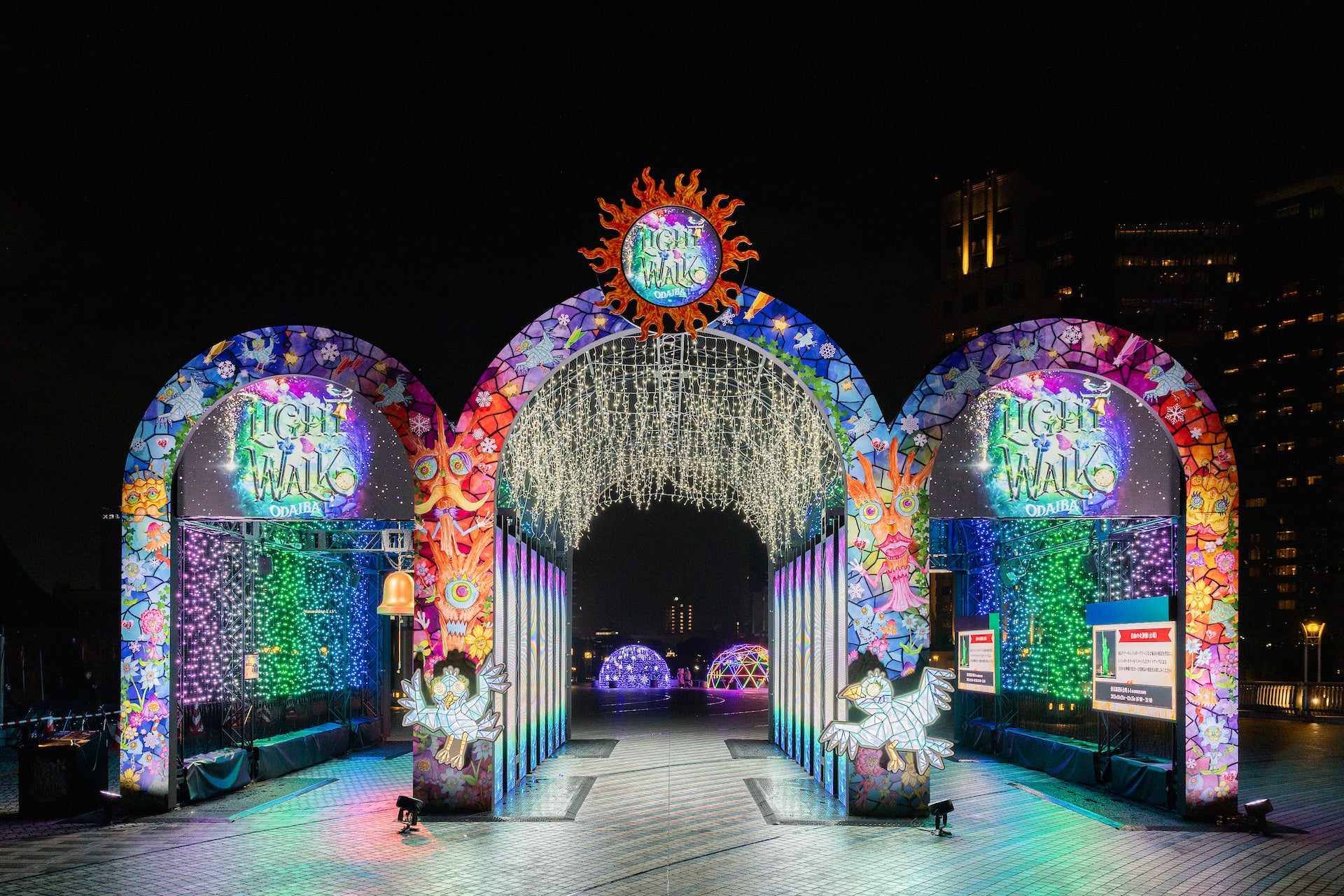 臨海副都心エリアの光の回遊ルートがホリデー仕様にアップデート「LIGHT WALK ODAIBA」12月14日よりスペシャルバージョンを展開