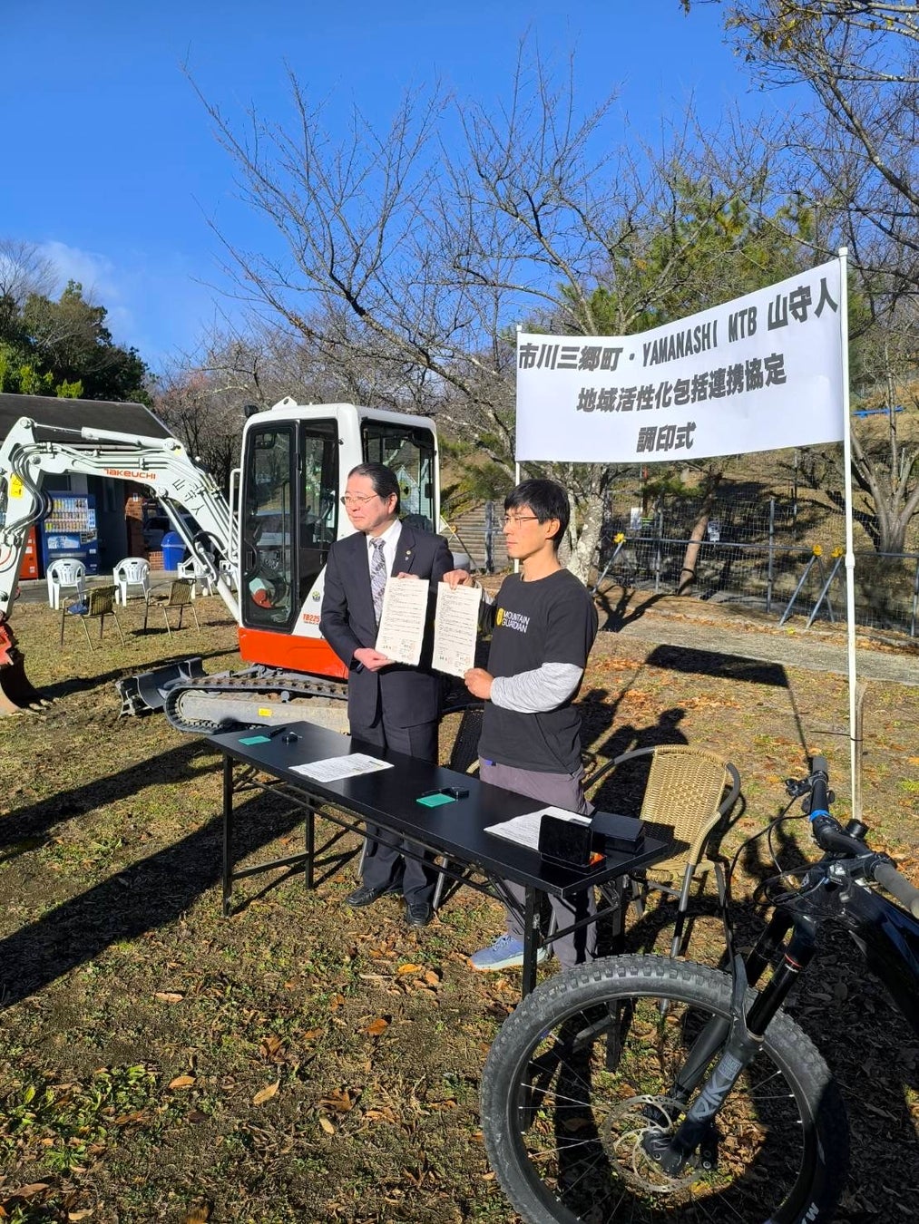 【日本初・先進モデル】「電動アシスト付マウンテンバイク×山道」を活用した災害対応スキームを、山梨県市川三郷町と山守人の包括連携協定で実装