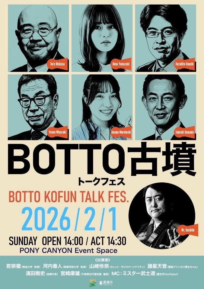 「西日本絶景4選」のグランピングリゾート「グランエレメント」!これまでの10万人のご宿泊に感謝を込めて「10年目記念イベント」を開催!2026年は3月20日営業開始、12月20日からWeb予約開始!