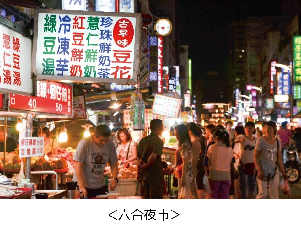 ジェットスター・ジャパン、2025年12月18日より成田＝高雄（台湾）線に新規就航！