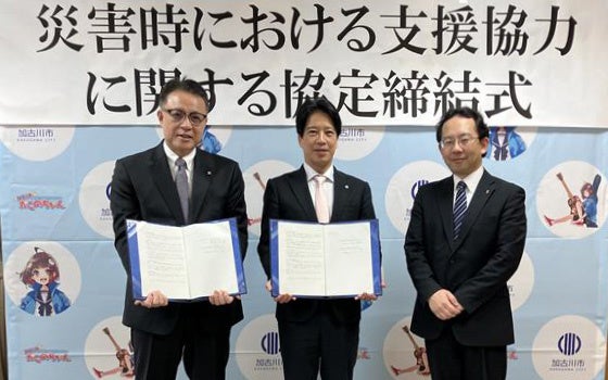 「たびのホテル加古川別府駅前」、加古川市と防災協定を締結