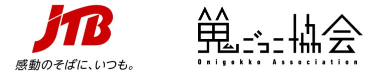 【ホテル近鉄ユニバーサル・シティ】『あったかウインターグルメフェア』開催